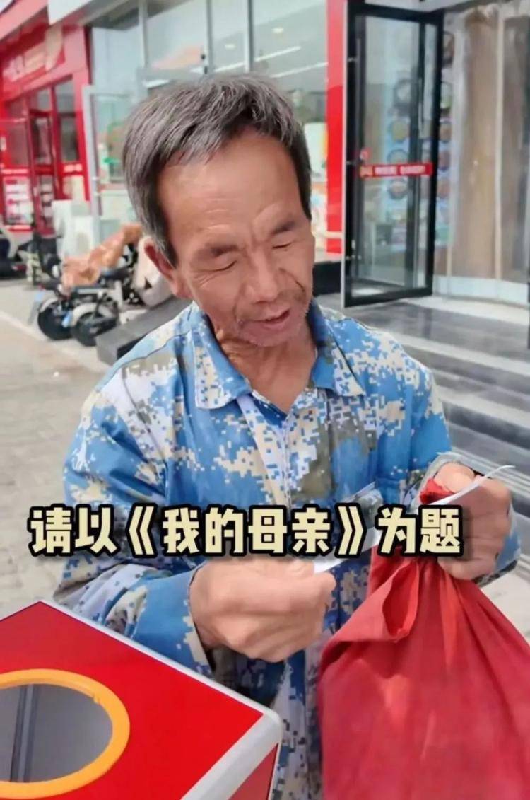 《我的母亲》感动全网，“出圈”的作文为何总在考场外？