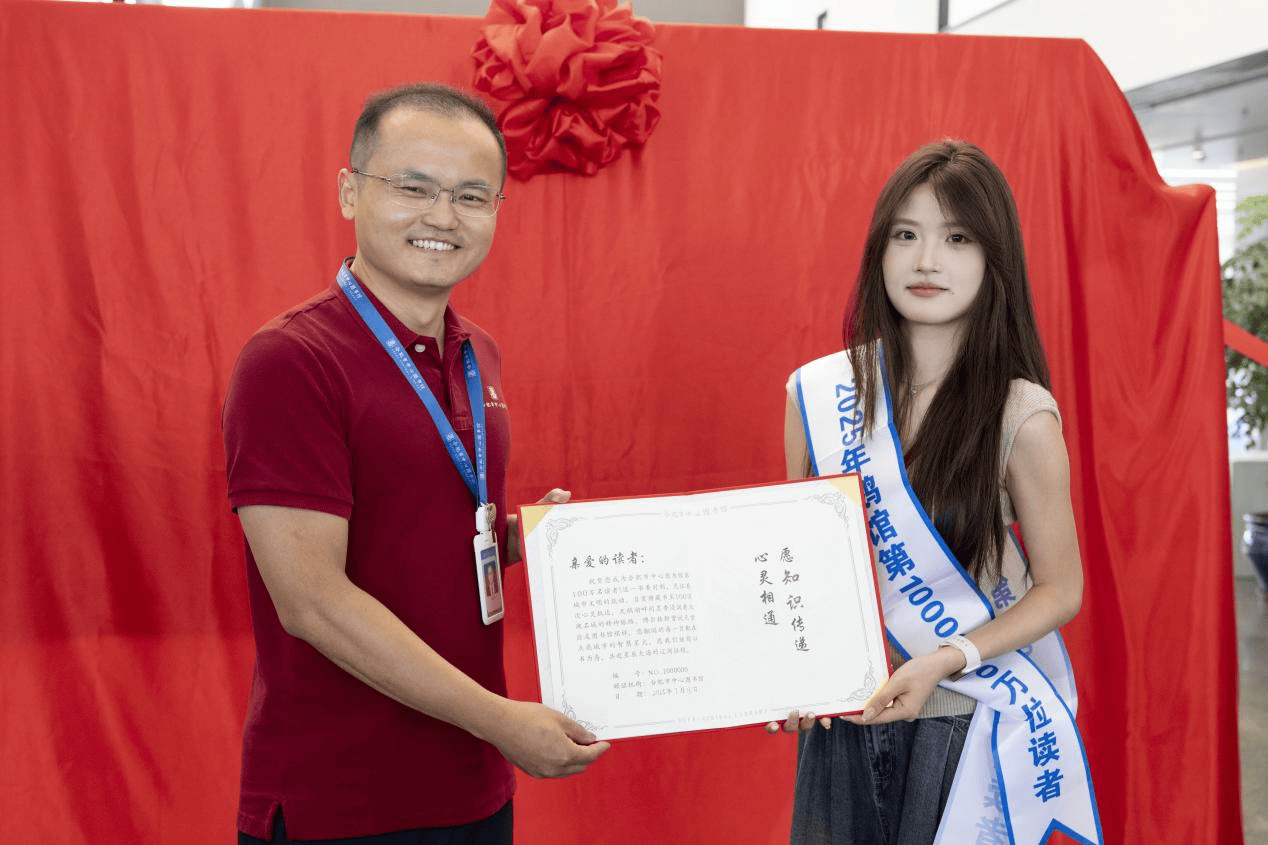 开馆193天，合肥市中心图书馆到馆人次突破百万