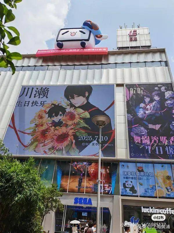 数十万00后涌入上海！黄浦这个区域搜索量上涨超800%，你来“轧闹猛”了吗？