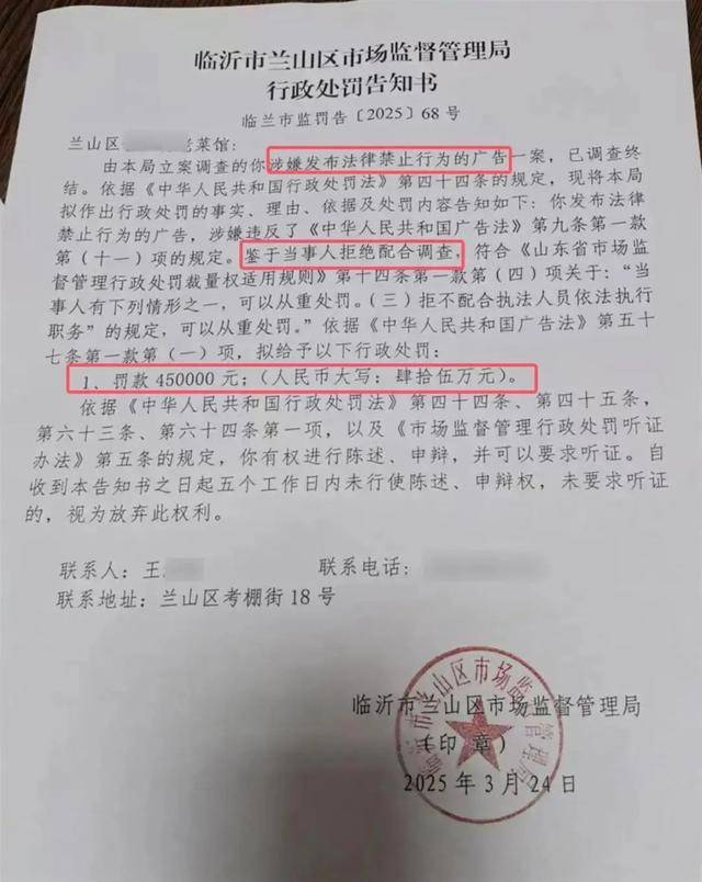 “蛤蟆汤”事件5人被停职,撤销处罚,当事人:对处理结果满意,关店有损失或将起诉索赔