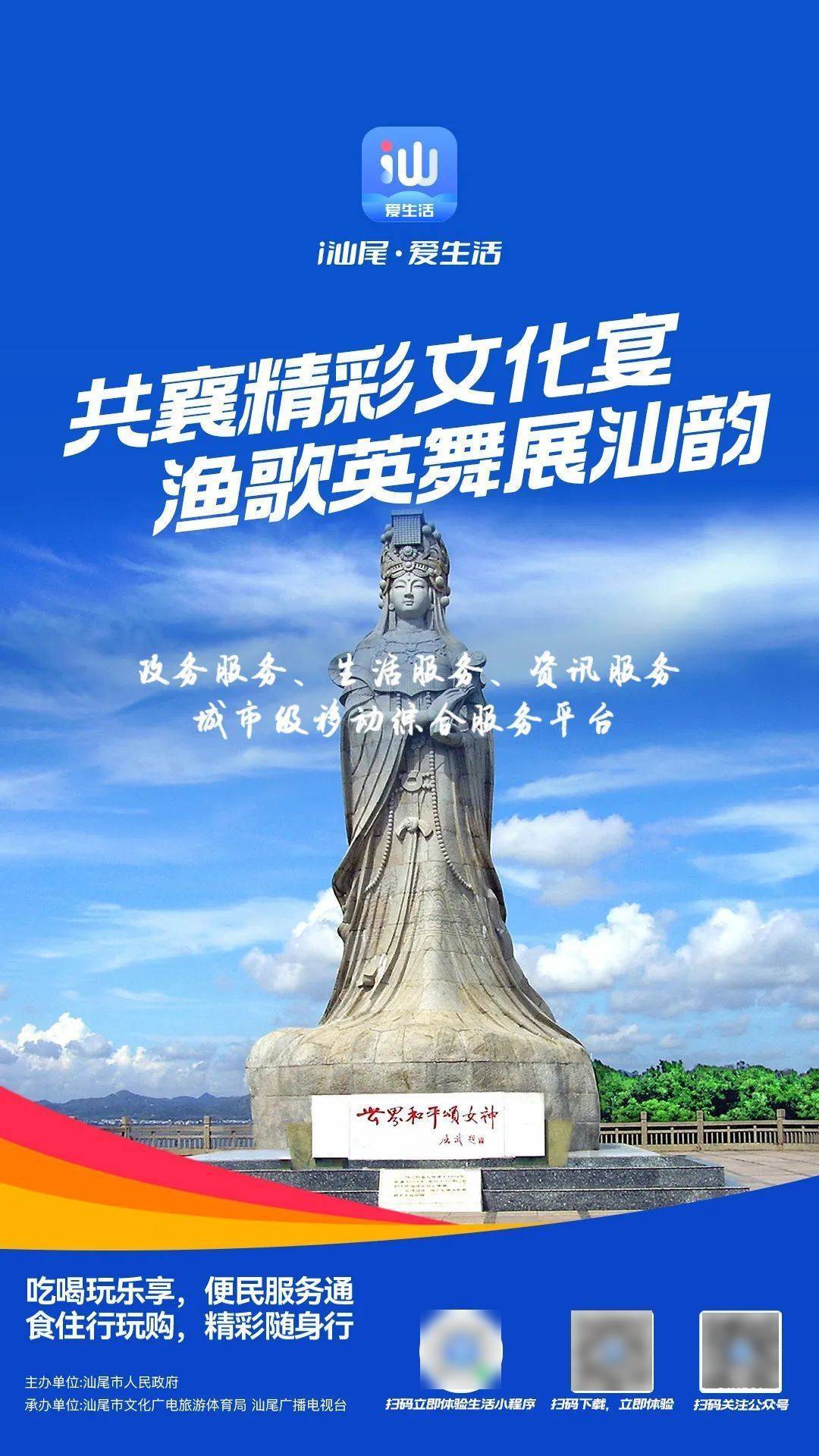 汕尾选手在国际武术大赛中斩获1金2银3铜