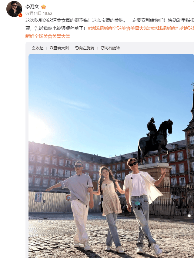 考古｜李乃文正式进军综艺圈！曾被邓超封为“综艺之神”，宝藏老男孩终于被发现了！