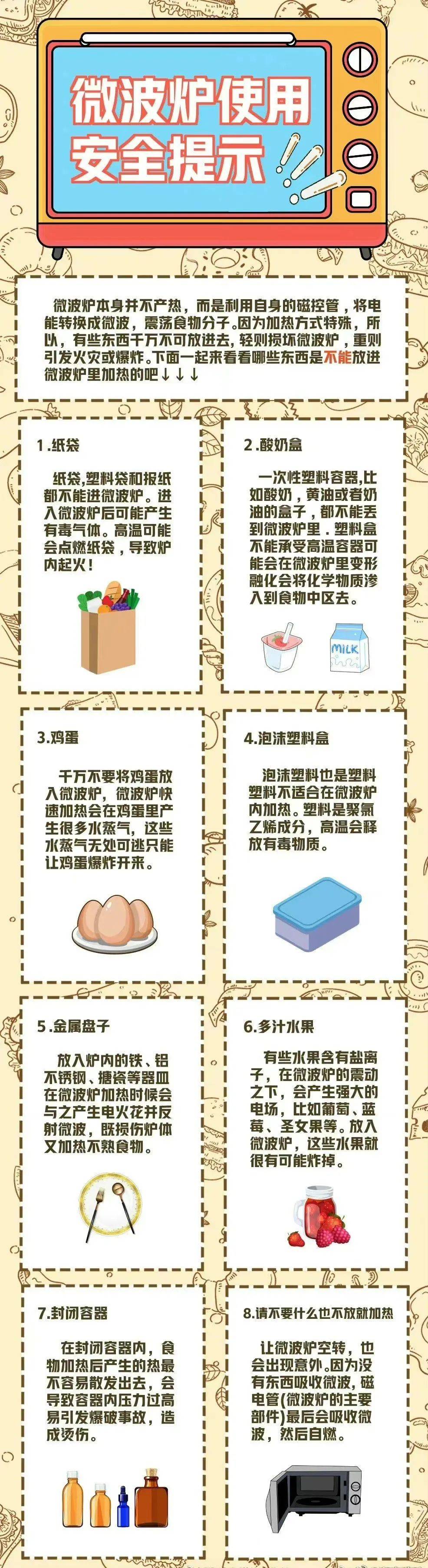 突然爆炸！知名女演员自曝：痛到大哭眩晕