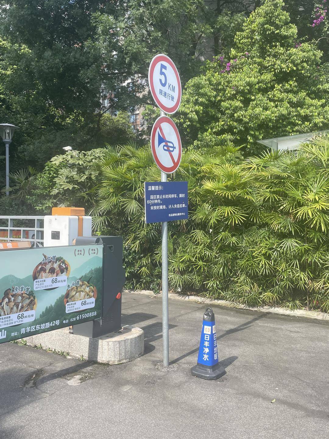 成都一小区内女童被私家车撞倒身亡：车辆拐弯时意外撞倒，物业已对外来车辆管控