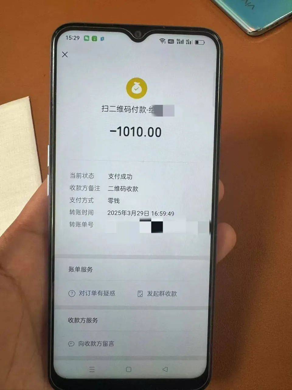 100元车费错付成1010元,19岁男孩索要无果数日后喝农药轻生