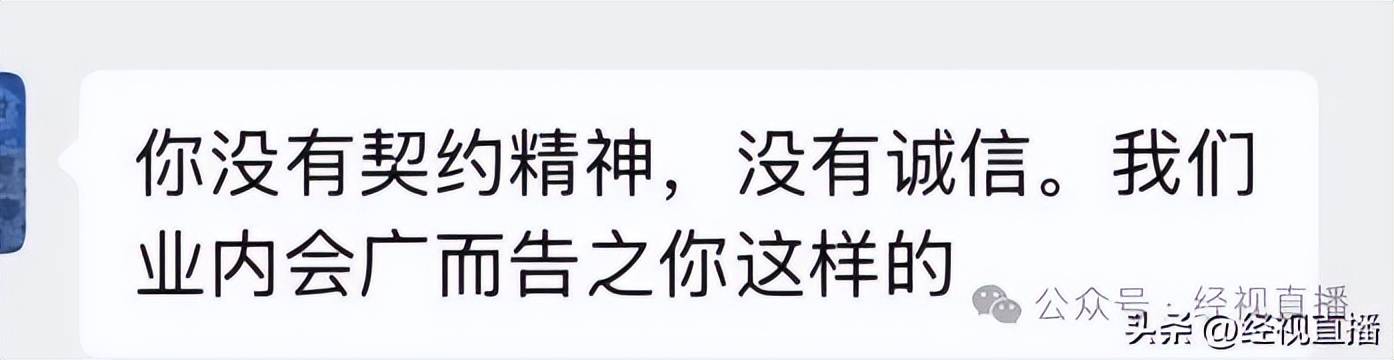 应届生拒绝offer竟被威胁“业内封杀”!律师:若实施此行为,则侵犯求职者名誉权