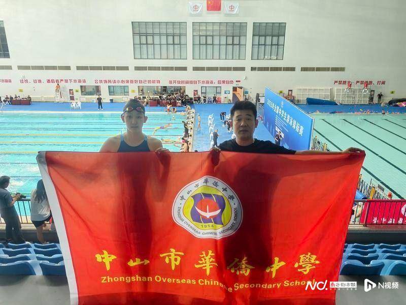 再破纪录!中山李依频摘得女子50米自由泳金牌