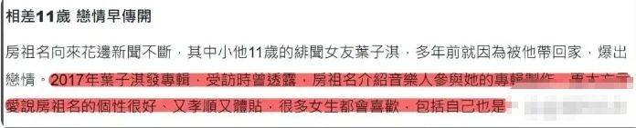 考古|成龙被传当爷爷?疑助儿子迎娶小11岁女星女儿却靠卖废品为生,他是真舍得