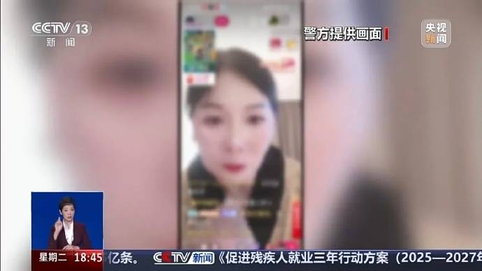 造谣大熊猫被虐待，大V盯上了“猫粉”的钱包