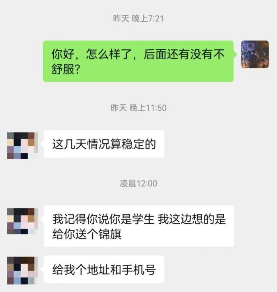 大二医学生飞机上救人被质疑“无执业资格”,当事人称已在急诊见习半年,律师解读