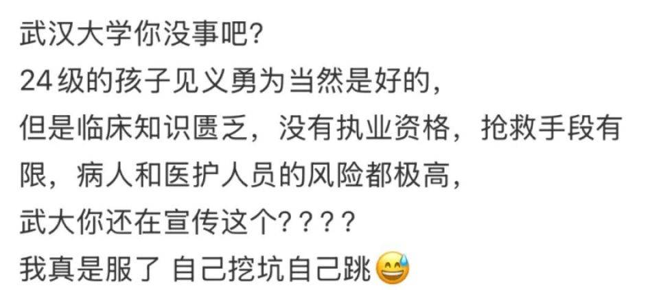 大二医学生飞机上救人被质疑“无执业资格”,当事人称已在急诊见习半年,律师解读