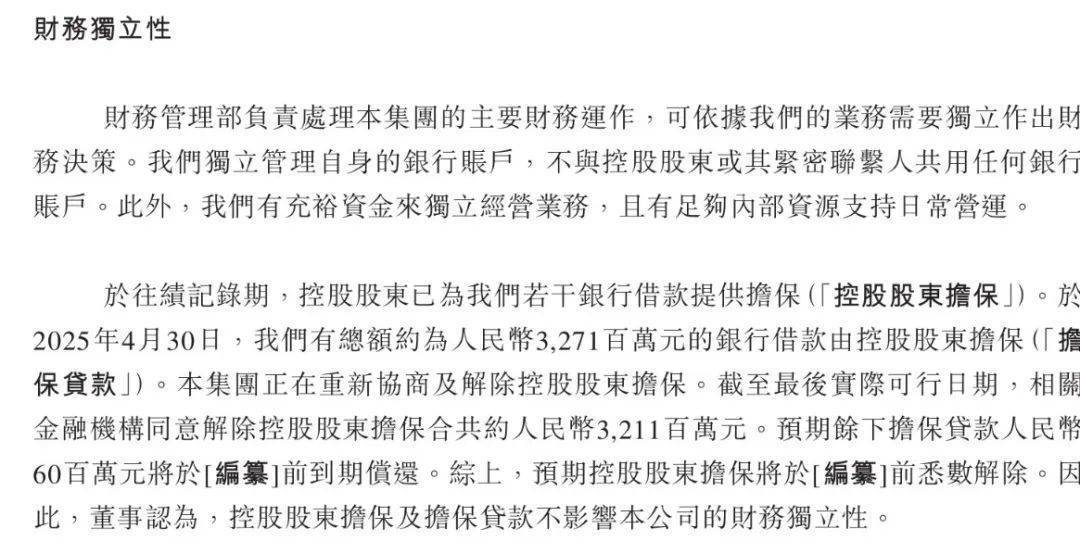 青岛富豪新棋局：年入近200亿仍陷短债压力，国恩股份赴港急上市