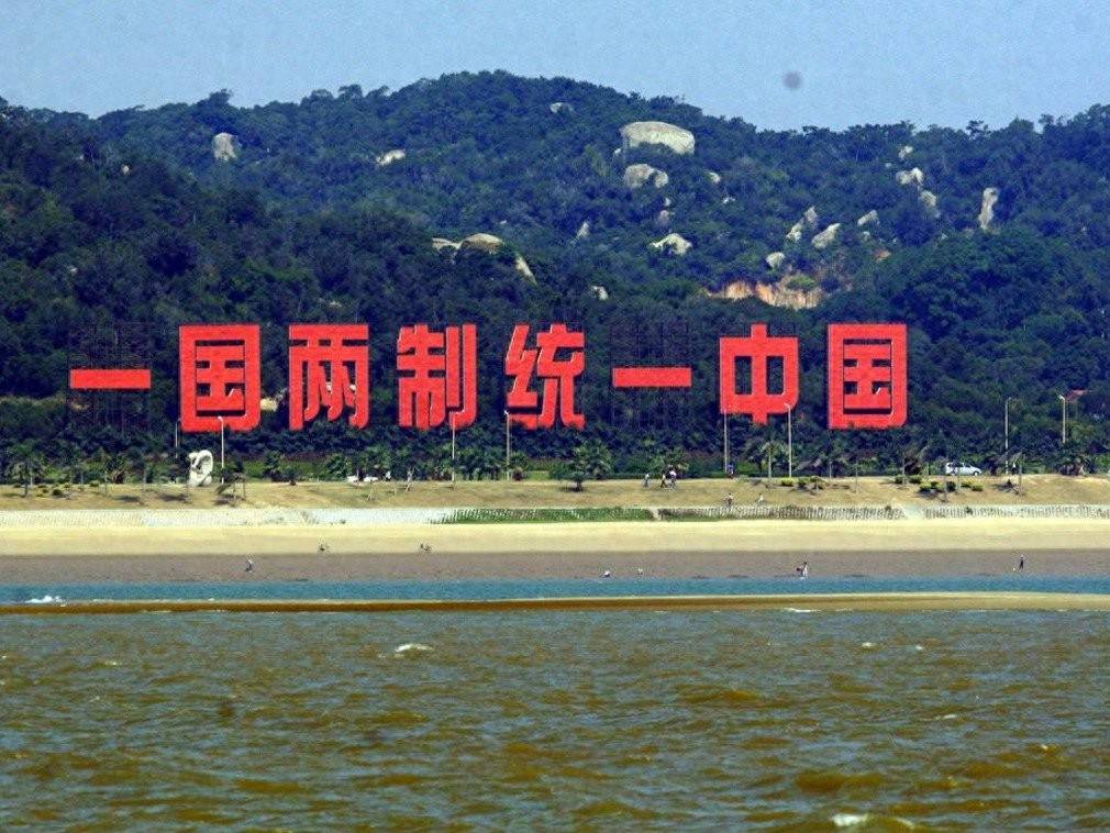 金灿荣：大陆为什么不拿出和平统一方案，争取台湾民心？