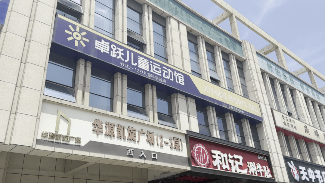 突然被曝：大面积闭店！总部人去楼空