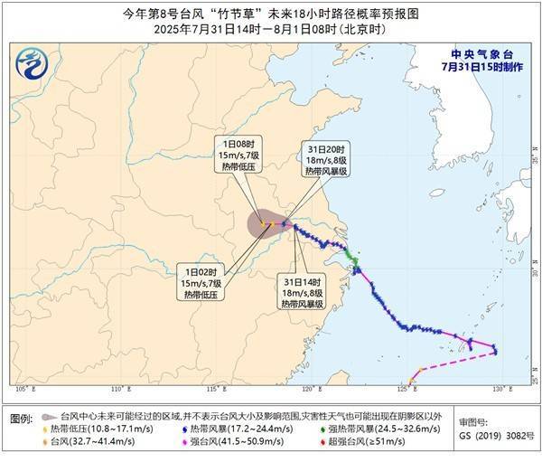 受“竹节草”影响江浙沪现猛烈台风雨 苏皖未来三天强降雨仍将持续