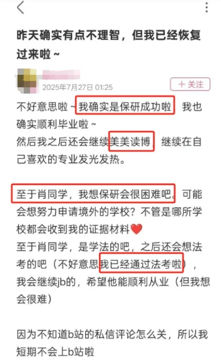 杨某媛毕业论文被曝多处错误？武大不该再沉默