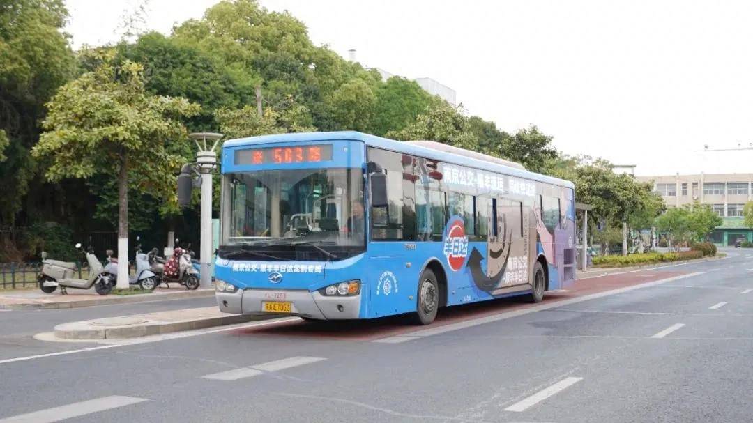 不只坐人，单程52公里，从南京六合北站到鼓楼公交总站的这条公交线为啥火了