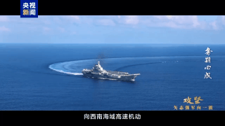 画面公开!我国航母编队远赴西太,战斗机首次起飞查证无人机