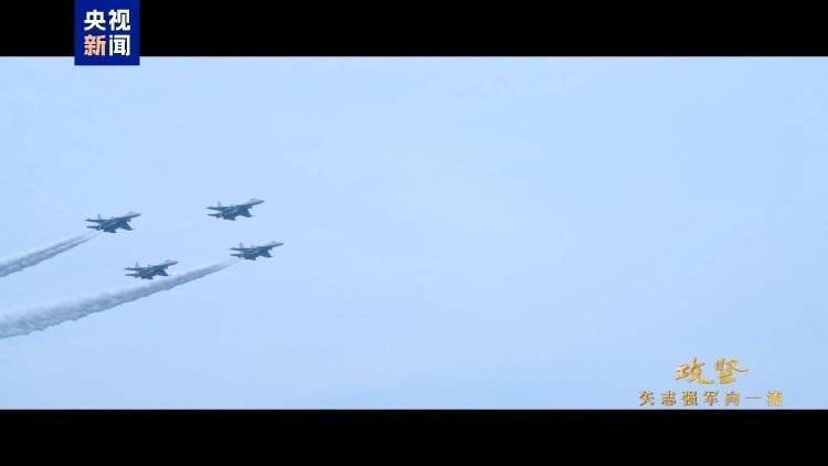 画面公开!我国航母编队远赴西太,战斗机首次起飞查证无人机