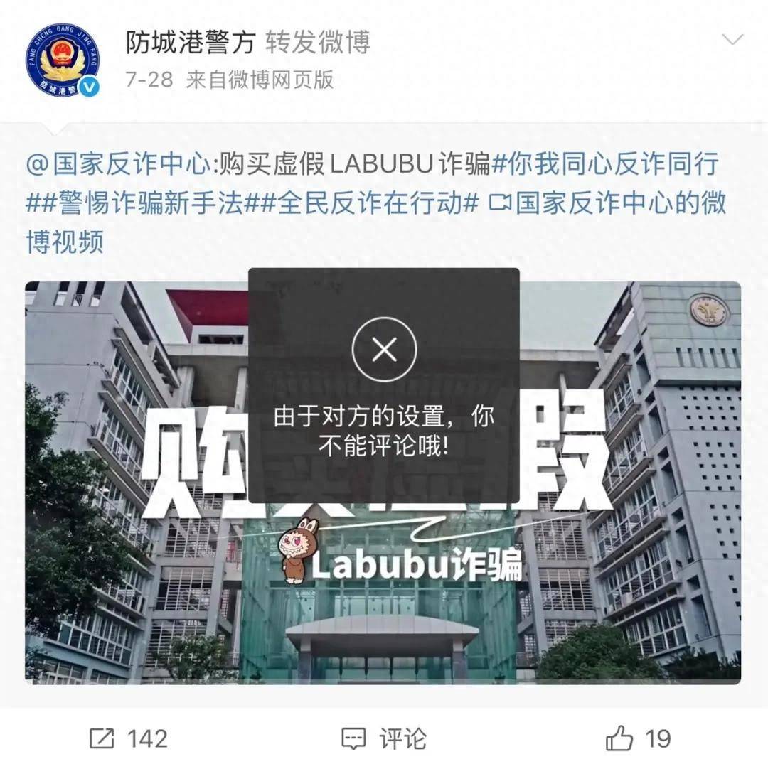 广西“亮证女司机”身份已查清,当地多个官方账号关闭留言评论功能