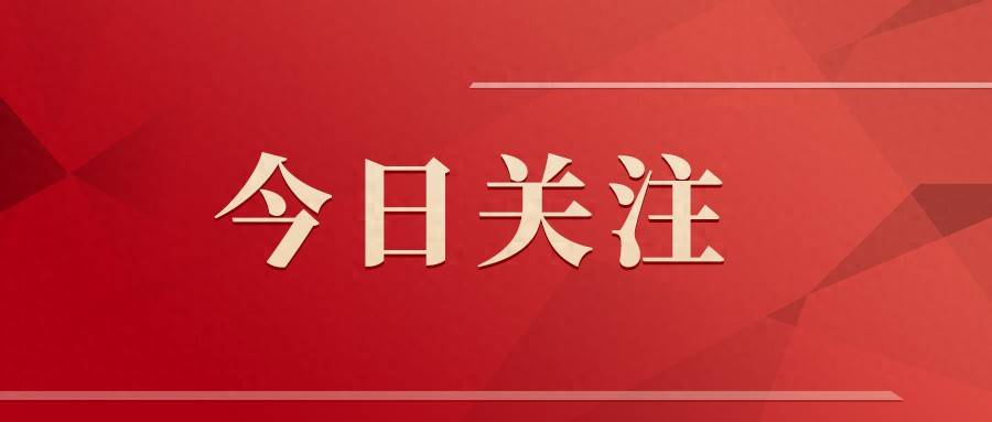 官方通报：亮证女司机及其父亲不存在现场查询公民个人信息行为