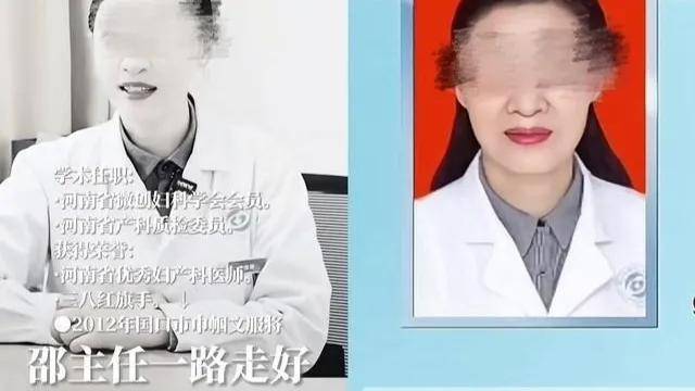 周口女医生坠亡事件,执法惰性是“最后一根稻草”