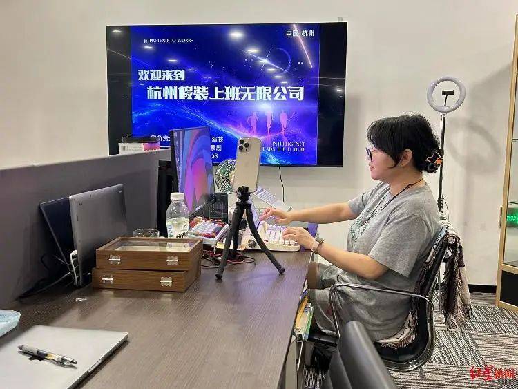 去“假装上班公司”，是在花钱买什么？