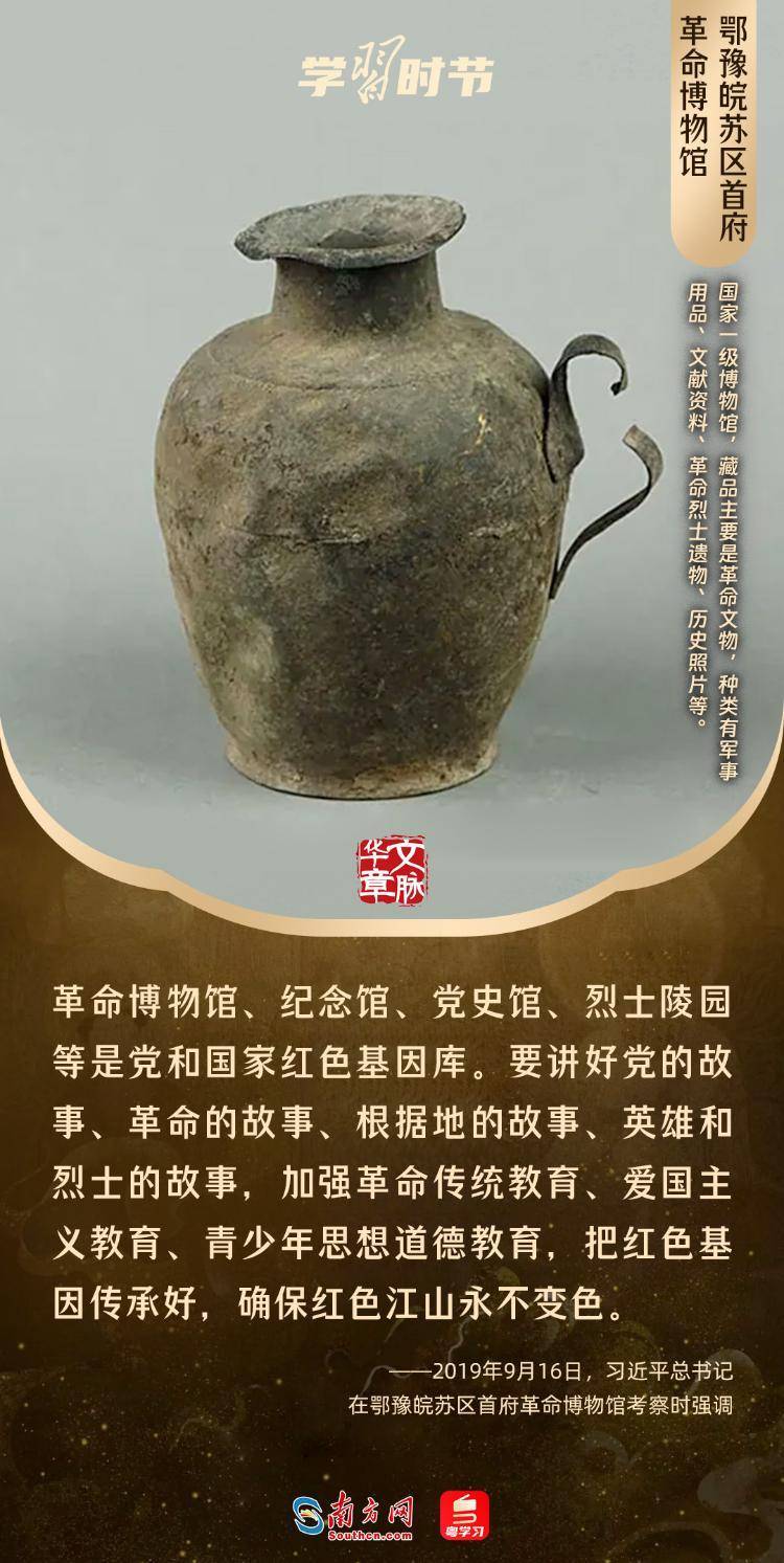 文脉华章丨暑期“博物馆热”，跟着总书记探寻中华文明