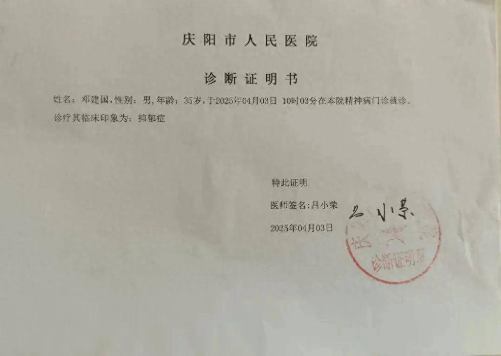 质疑校服质量被拘7天，当事人已申请再审