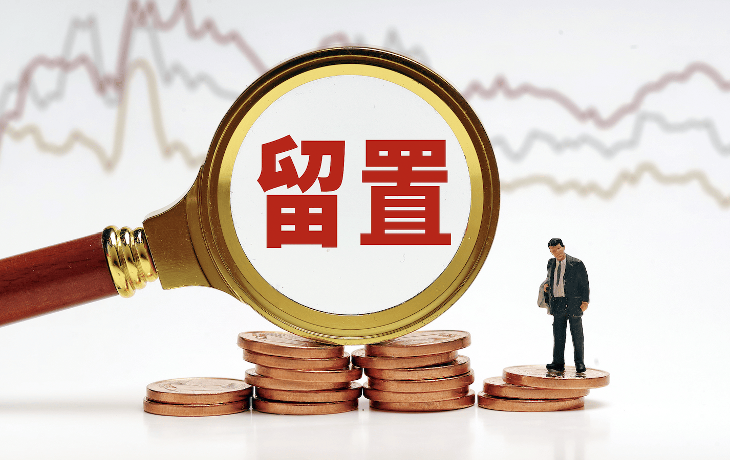 “国产数据库第一股”80后总经理被留置，年薪337万