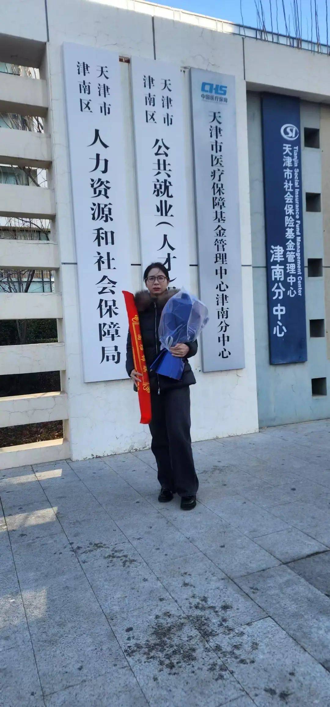 全国首例！女子出差时被领导性侵，认定工伤后获赔110万