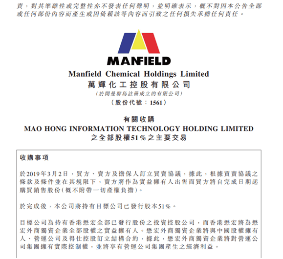 8873.1192万元和8873.1192万元!一个丢了牌照的支付公司故事