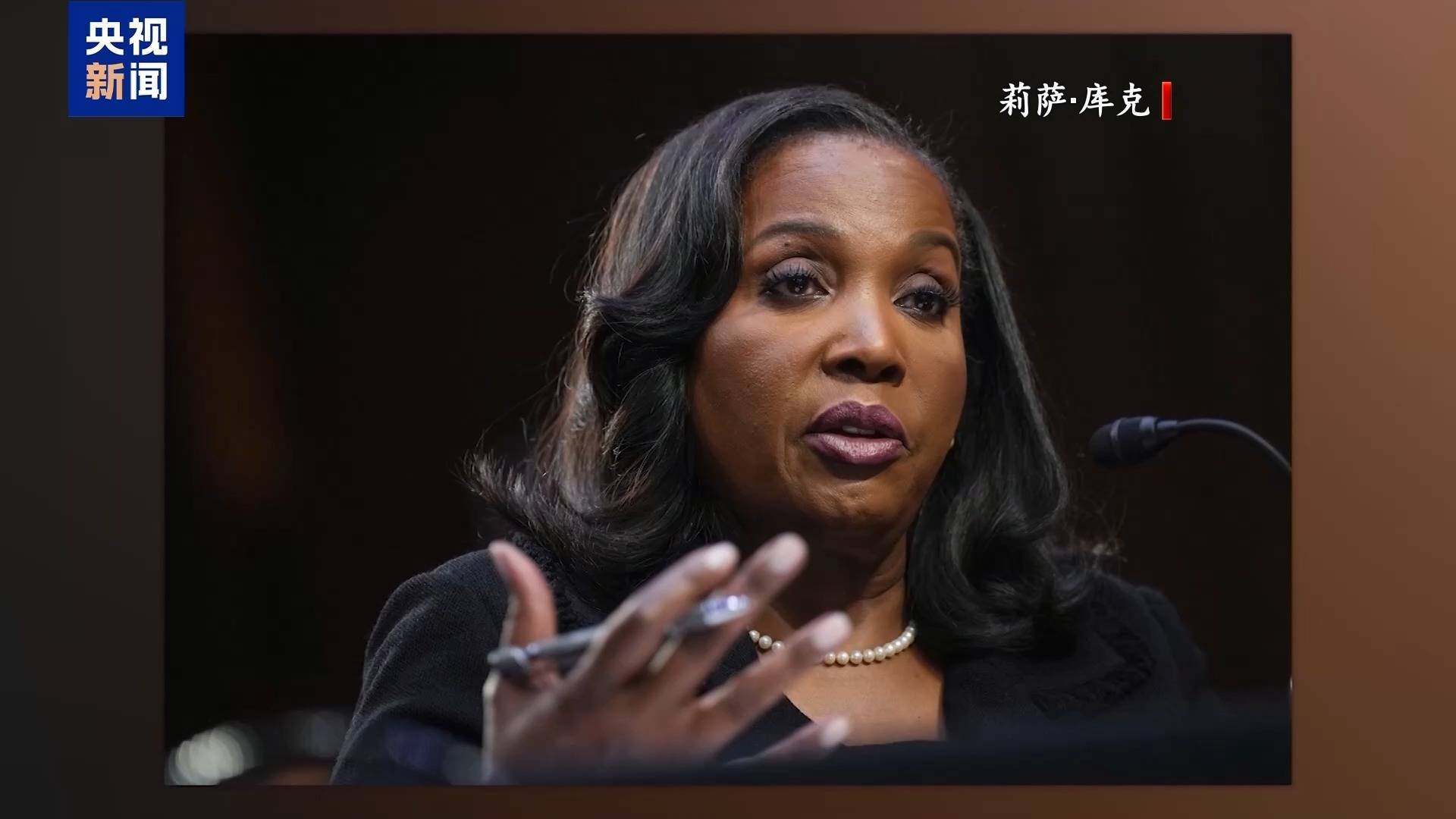 特朗普：已有人选接替库克，鲍威尔也很快就离开了！美联储首次回应， 库克的律师宣布将起诉......