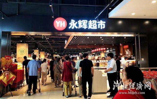 永辉“胖东来模式”在河北加速复制 驱动区域零售格局生变