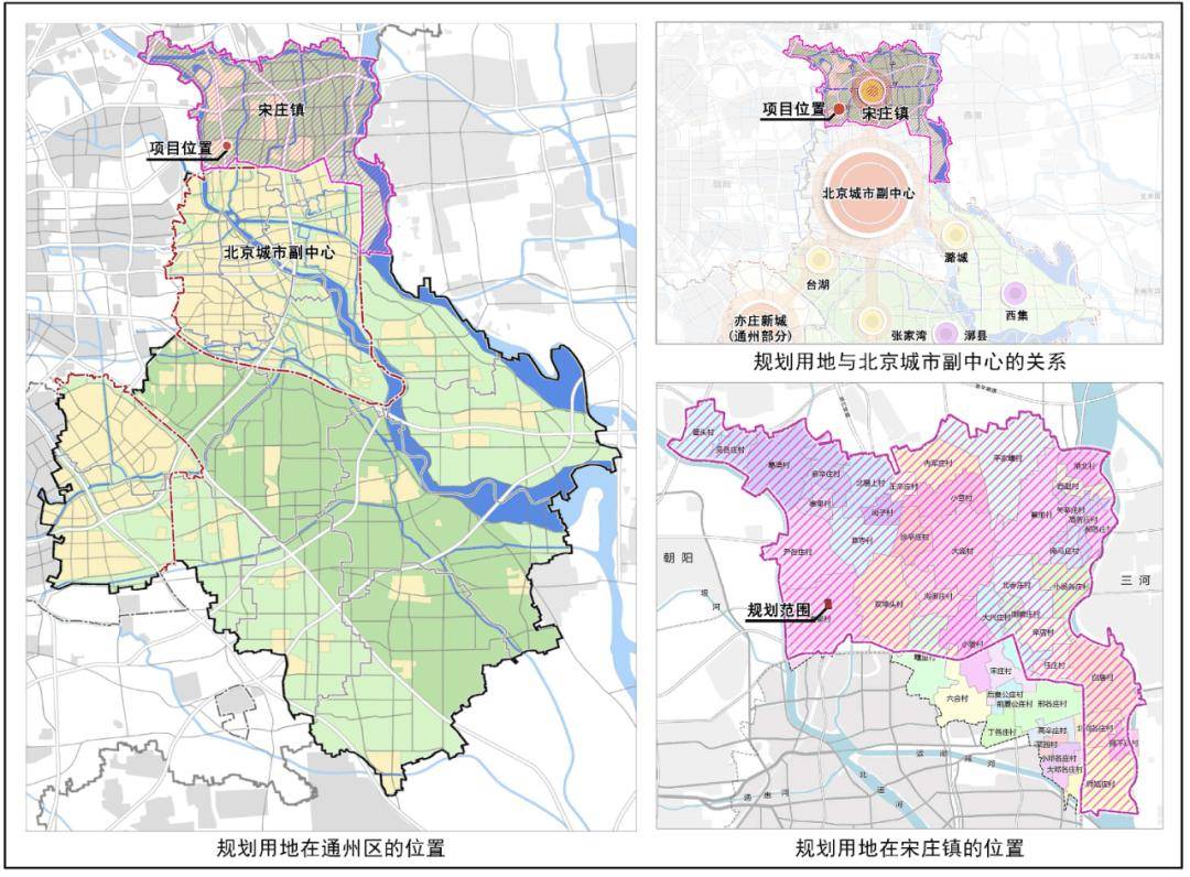北京将再添一家山姆会员店！开业时间——