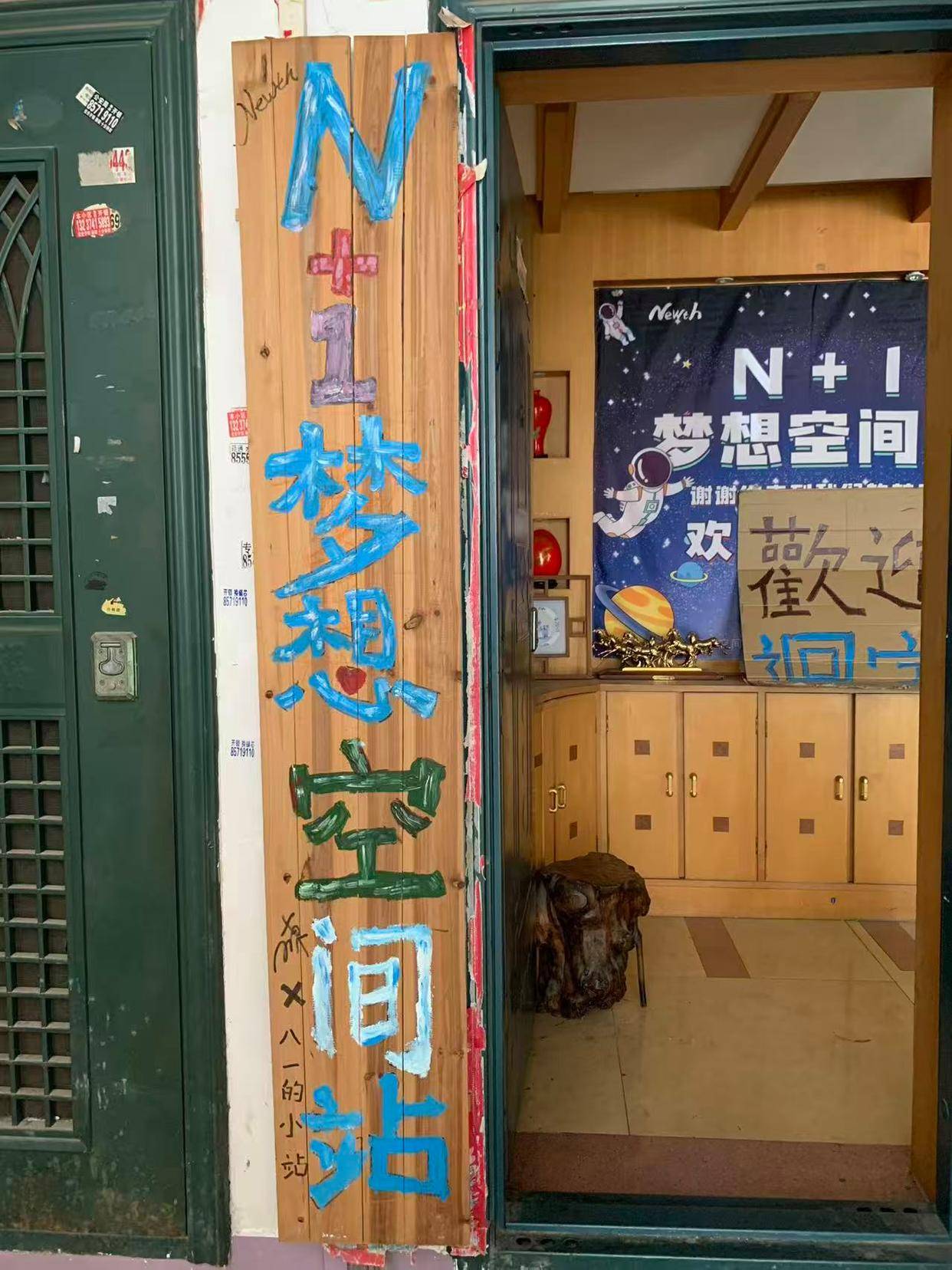 因为多年前一个包子，长沙小伙开了家不收一分钱的青旅：希望住客在这充满电后继续奋斗