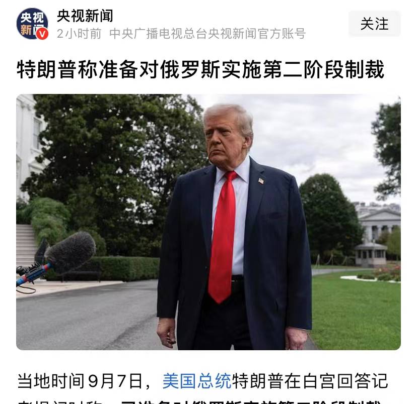 俄首次突破基辅最强防空区，美方坐不住了，决定从俄罗斯经济下手？