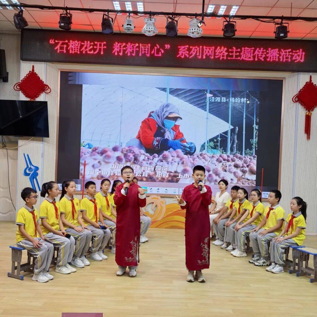 “中华民族一家亲，同心共筑中国梦”！“石榴花开 籽籽同心”网络主题活动在银川启动！