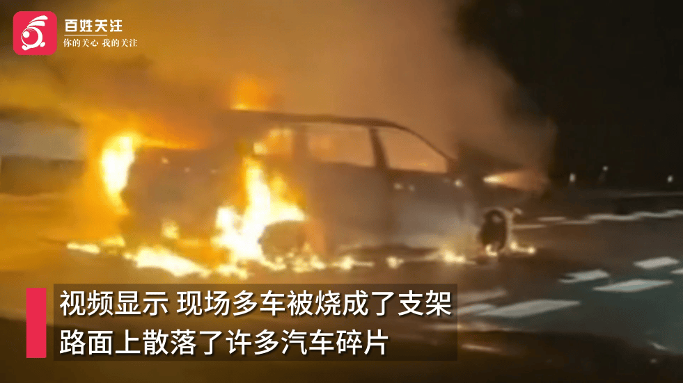 致2死3伤！警方通报“高速上5车追尾起火事故”，目击者讲述细节
