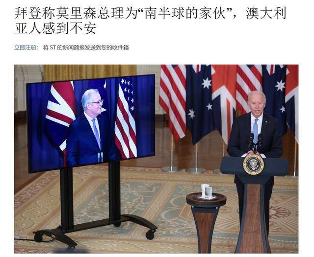 真像个小丑!过气澳大利亚前总理窜台,口嗨台军72小时击败解放军