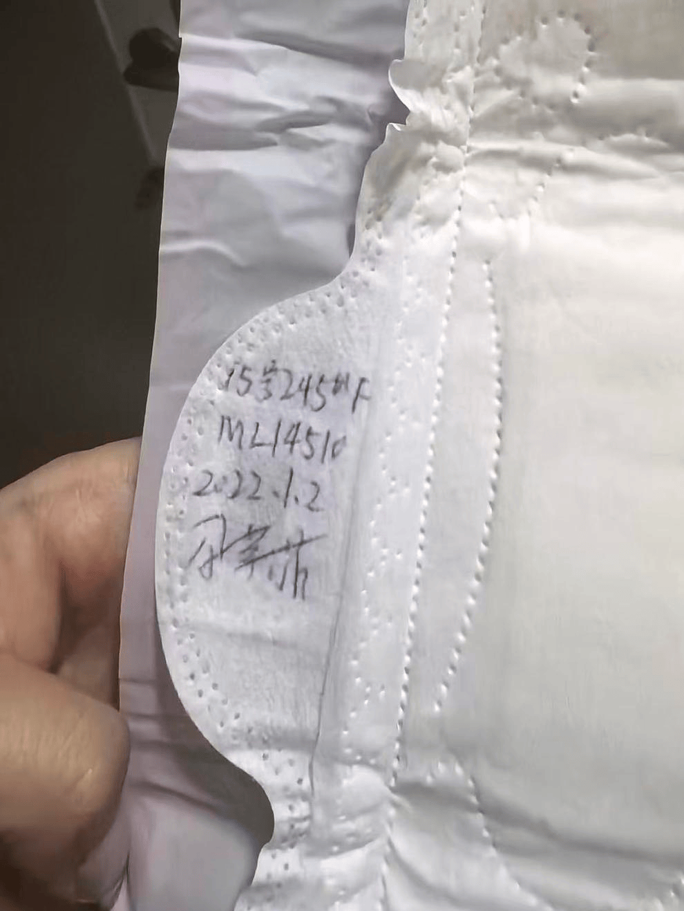 平台回应“网购廉价卫生巾约1毛一片，侧面竟出现手写字迹”：退款，商家将对接工厂进行溯源