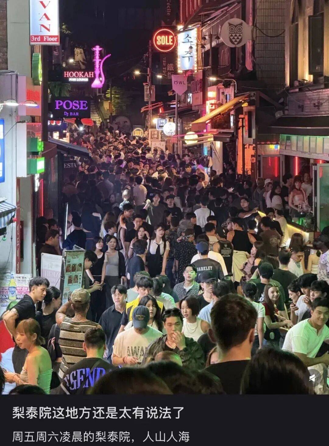 “打车300、烤肉1000”,第一批免签去韩国的人已经“破产”了