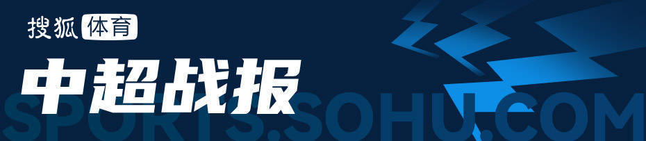 逃离降级区!中超-萨里奇戴帽 海牛4-2逆转送国安两连败