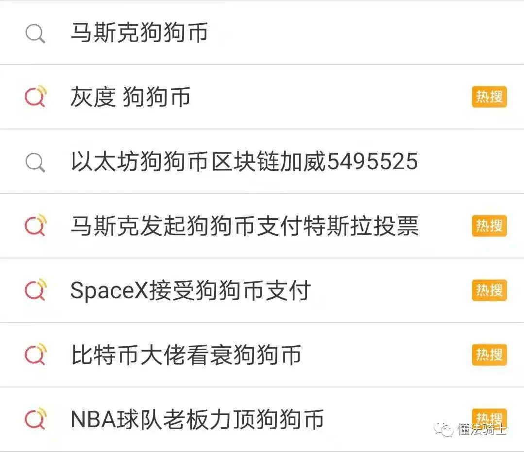 狗狗币法律监管(狗狗币犯法吗)