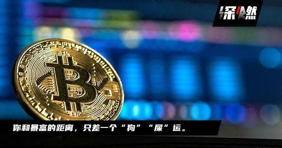 狗屎币和狗狗币是什么币(狗屎币和狗狗币是什么币组成的)