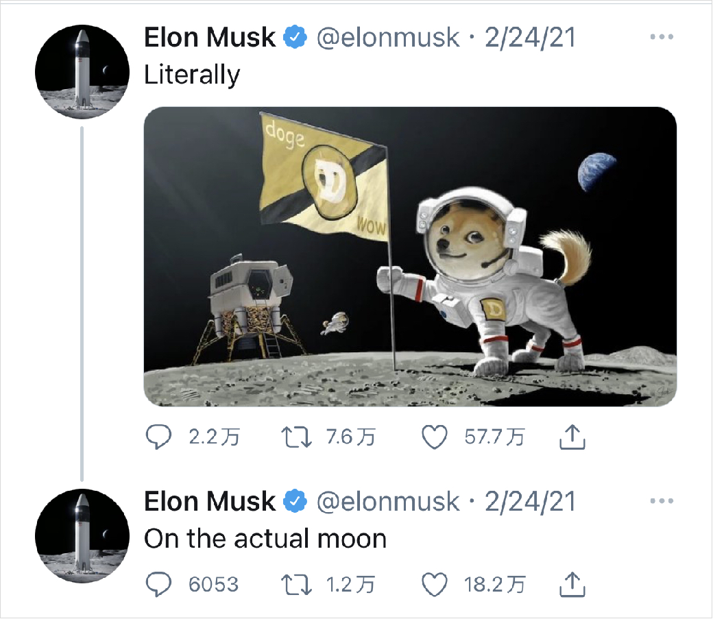 狗狗币创始人骂马斯克(狗狗币是马斯克发行的吗) 狗狗币创始人骂马斯克(狗狗币是马斯克发行的吗)