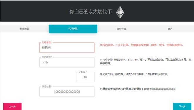 狗狗币钱包app教程(狗狗币钱包怎么取出狗狗币)
