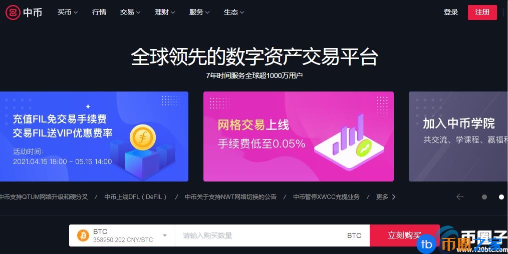 关于狗狗币长期持有放到那个软件安全的信息