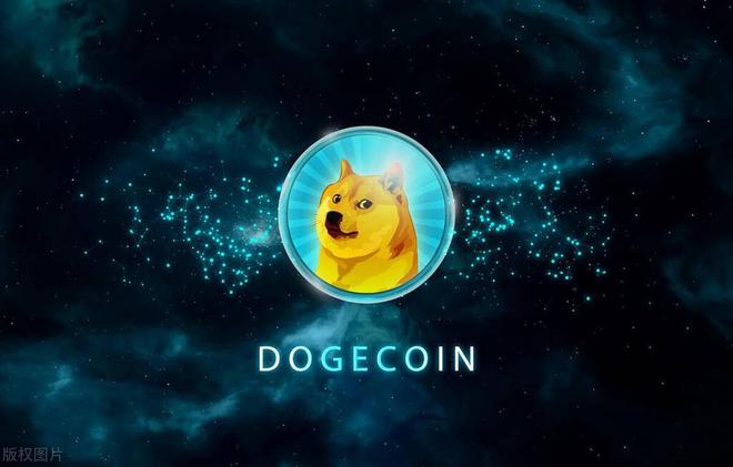 doge狗狗币最近行情发行量(dogecoin狗狗币今天价格) doge狗狗币最近行情发行量(dogecoin狗狗币今天价格)