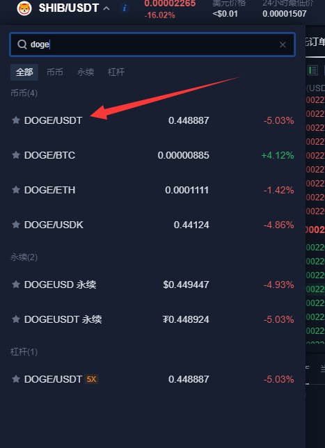 狗狗币持币地址可以开几个的简单介绍